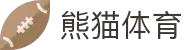 熊猫(体育智能股份有限公司)体育直播·官方网站